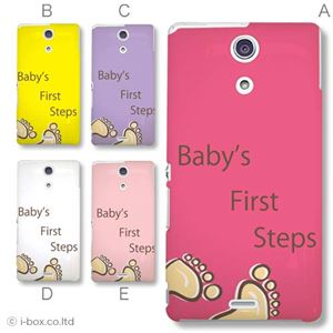 カラーA ハードケース SO-04E XPERIA A 対応 カバー ジャケット 携帯ケース so04e_a15_570a_a