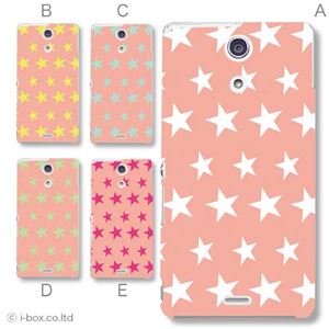 カラーA ハードケース SO-04E XPERIA A 対応 カバー ジャケット 携帯ケース so04e_a16_523a_a