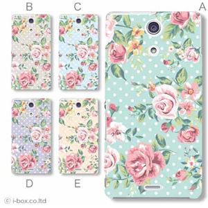 カラーA ハードケース SO-04E XPERIA A 対応 カバー ジャケット 携帯ケース so04e_a17_629a_a