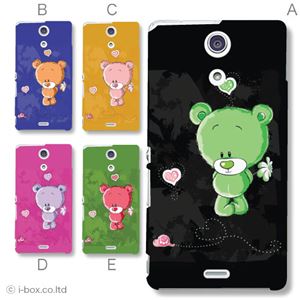 カラーA ハードケース SO-04E XPERIA A 対応 カバー ジャケット 携帯ケース so04e_a18_624a_a