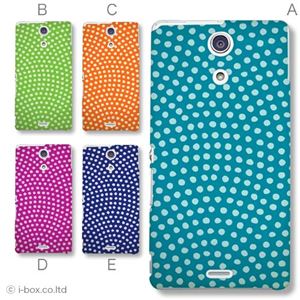 カラーA ハードケース SO-04E XPERIA A 対応 カバー ジャケット 携帯ケース so04e_a19_550a_a