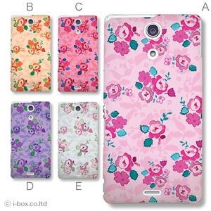 カラーA ハードケース SO-04E XPERIA A 対応 カバー ジャケット 携帯ケース so04e_a19_607a_a
