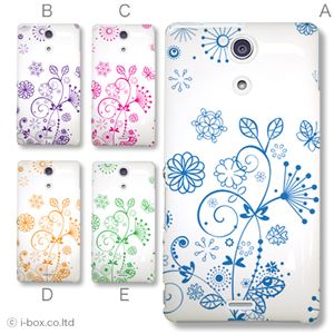 カラーA ハードケース SO-04E XPERIA A 対応 カバー ジャケット 携帯ケース so04e_a19_634a_a