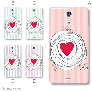 カラーA ハードケース SO-04E XPERIA A 対応 カバー ジャケット 携帯ケース so04e_a20_637a_a