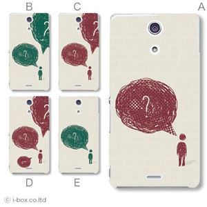 カラーA ハードケース SO-04E XPERIA A 対応 カバー ジャケット 携帯ケース so04e_a23_607a_a