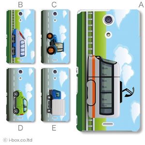 カラーA ハードケース SO-04E XPERIA A 対応 カバー ジャケット 携帯ケース so04e_a23_608a_a