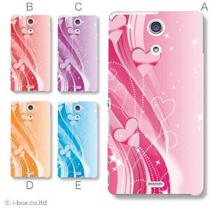 カラーA ハードケース SO-04E XPERIA A 対応 カバー ジャケット 携帯ケース so04e_a26_605a_a