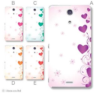 カラーA ハードケース SO-04E XPERIA A 対応 カバー ジャケット 携帯ケース so04e_a26_606a_a