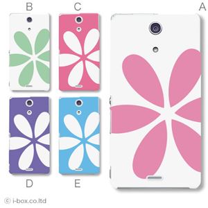 カラーA ハードケース SO-04E XPERIA A 対応 カバー ジャケット 携帯ケース so04e_a27_620a_a