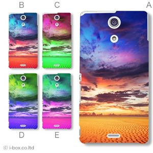 カラーA ハードケース SO-04E XPERIA A 対応 カバー ジャケット 携帯ケース so04e_a28_533a_a