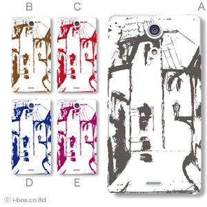 カラーA ハードケース SO-04E XPERIA A 対応 カバー ジャケット 携帯ケース so04e_a28_534a_a