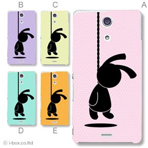カラーA ハードケース SO-04E XPERIA A 対応 カバー ジャケット 携帯ケース so04e_a30_557a_a
