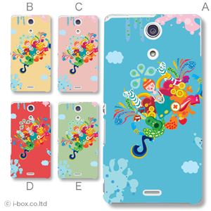 カラーA ハードケース SO-04E XPERIA A 対応 カバー ジャケット 携帯ケース so04e_a31_559a_a