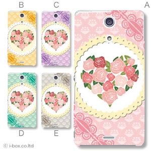 カラーA ハードケース SO-04E XPERIA A 対応 カバー ジャケット 携帯ケース so04e_a34_556a_a