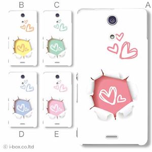カラーA ハードケース SO-04E XPERIA A 対応 カバー ジャケット 携帯ケース so04e_a34_581a_a