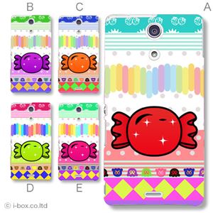 カラーA ハードケース SO-04E XPERIA A 対応 カバー ジャケット 携帯ケース so04e_a35_558a_a