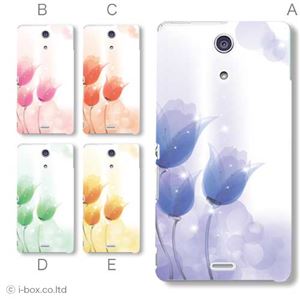 カラーA ハードケース SO-04E XPERIA A 対応 カバー ジャケット 携帯ケース so04e_a36_525a_a
