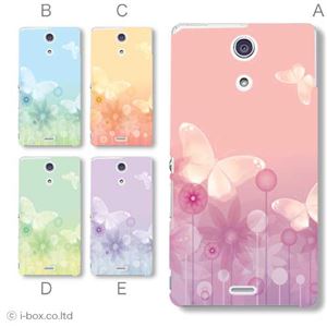 カラーA ハードケース SO-04E XPERIA A 対応 カバー ジャケット 携帯ケース so04e_a36_539a_a