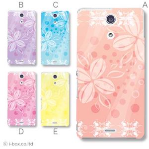 カラーA ハードケース SO-04E XPERIA A 対応 カバー ジャケット 携帯ケース so04e_a36_556a_a