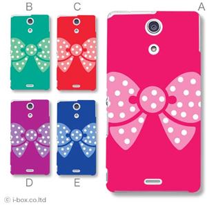 カラーA ハードケース SO-04E XPERIA A 対応 カバー ジャケット 携帯ケース so04e_a36_580a_a
