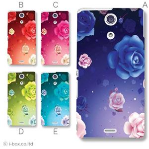 カラーA ハードケース SO-04E XPERIA A 対応 カバー ジャケット 携帯ケース so04e_a36_582a_a