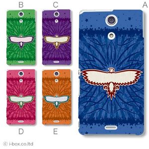 カラーA ハードケース SO-04E XPERIA A 対応 カバー ジャケット 携帯ケース so04e_a38_550a_a