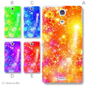 カラーA ハードケース SO-04E XPERIA A 対応 カバー ジャケット 携帯ケース so04e_a39_572a_a