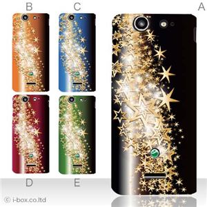カラーA ハードケース SO-05D Xperia SX 対応 カバー ジャケット 携帯ケース so05d_a02_139a_a
