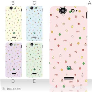 カラーA ハードケース SO-05D Xperia SX 対応 カバー ジャケット 携帯ケース so05d_a12_524a_a