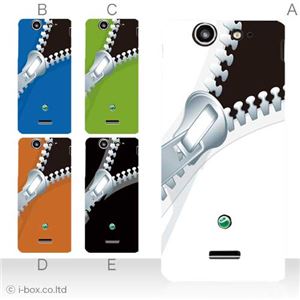 カラーA ハードケース SO-05D Xperia SX 対応 カバー ジャケット 携帯ケース so05d_a15_501a_a