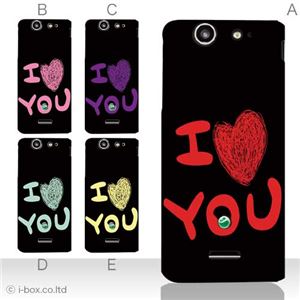 カラーA ハードケース SO-05D Xperia SX 対応 カバー ジャケット 携帯ケース so05d_a16_536a_a