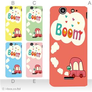 カラーA ハードケース SO-05D Xperia SX 対応 カバー ジャケット 携帯ケース so05d_a16_555a_a