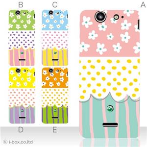 カラーA ハードケース SO-05D Xperia SX 対応 カバー ジャケット 携帯ケース so05d_a17_503a_a