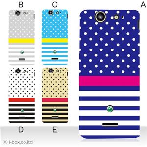 カラーA ハードケース SO-05D Xperia SX 対応 カバー ジャケット 携帯ケース so05d_a20_500a_a