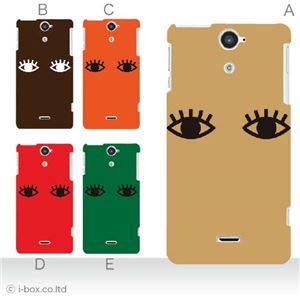 カラーA ハードケース SOL21 XPERIA VL 対応 カバー ジャケット 携帯ケース sol21_a00_213a_a