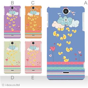 カラーA ハードケース SOL21 XPERIA VL 対応 カバー ジャケット 携帯ケース sol21_a07_571a_a