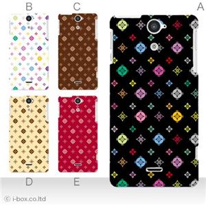 カラーA ハードケース SOL21 XPERIA VL 対応 カバー ジャケット 携帯ケース sol21_a17_600a_a