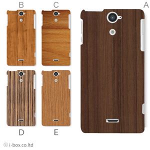 カラーA ハードケース SOL21 XPERIA VL 対応 カバー ジャケット 携帯ケース sol21_a18_517a_a