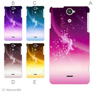 カラーA ハードケース SOL21 XPERIA VL 対応 カバー ジャケット 携帯ケース sol21_a28_584a_a