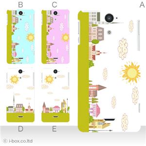 カラーA ハードケース SOL21 XPERIA VL 対応 カバー ジャケット 携帯ケース sol21_a33_539a_a