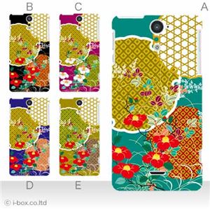 カラーA ハードケース SOL21 XPERIA VL 対応 カバー ジャケット 携帯ケース sol21_a34_508a_a