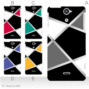 カラーA ハードケース SOL21 XPERIA VL 対応 カバー ジャケット 携帯ケース sol21_a34_546a_a