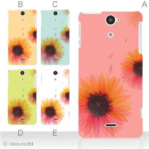 カラーA ハードケース SOL21 XPERIA VL 対応 カバー ジャケット 携帯ケース sol21_a36_536a_a