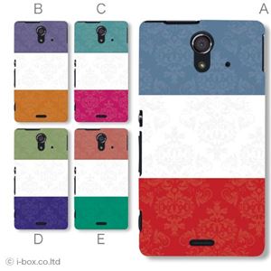 カラーA ハードケース SOL22 Xperia UL 対応 カバー ジャケット 携帯ケース sol22_a07_041a_a