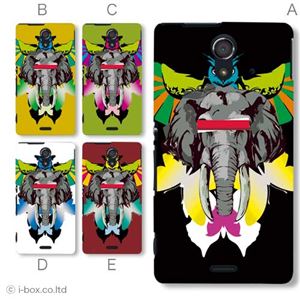 カラーA ハードケース SOL22 Xperia UL 対応 カバー ジャケット 携帯ケース sol22_a08_640a_a
