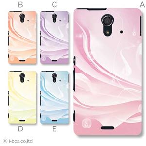カラーA ハードケース SOL22 Xperia UL 対応 カバー ジャケット 携帯ケース sol22_a26_614a_a