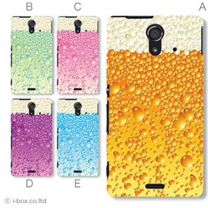 カラーA ハードケース SOL22 Xperia UL 対応 カバー ジャケット 携帯ケース sol22_a34_524a_a