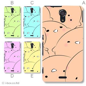 カラーA ハードケース SOL22 Xperia UL 対応 カバー ジャケット 携帯ケース sol22_a35_579a_a