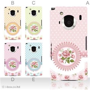 カラーA ハードケース T-01C REGZA Phone 対応 カバー ジャケット 携帯ケース t01c_a20_554a_a