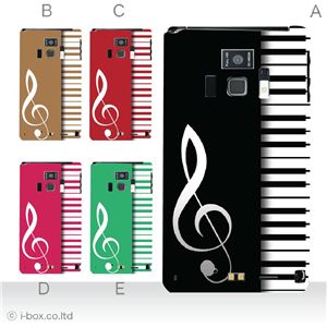 カラーA ハードケース T-01D REGZA Phone ／F-08D Disney Mobile 対応 カバー ジャケット 携帯ケース t01d_a00_105a_a